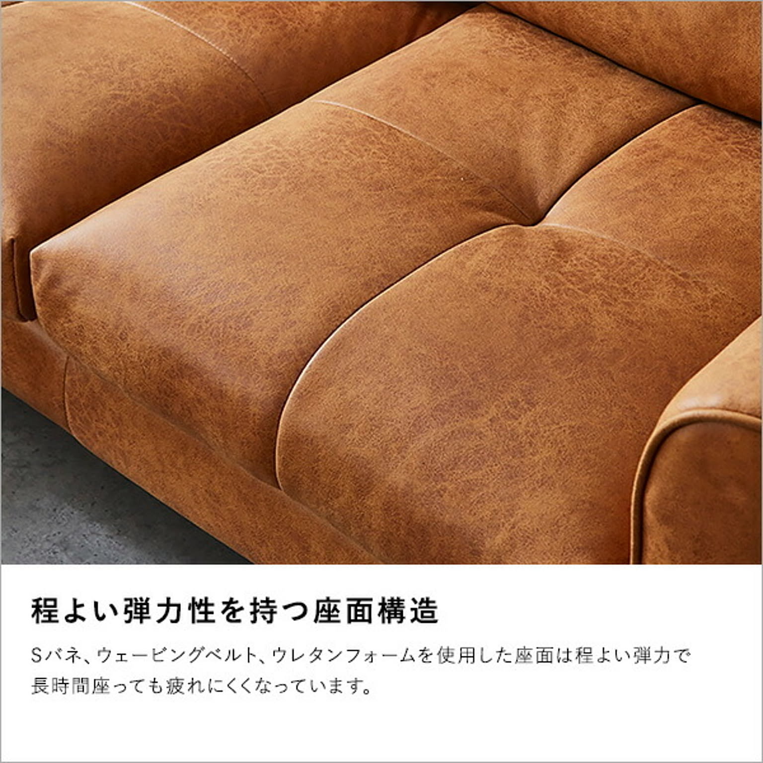 カウチソファ