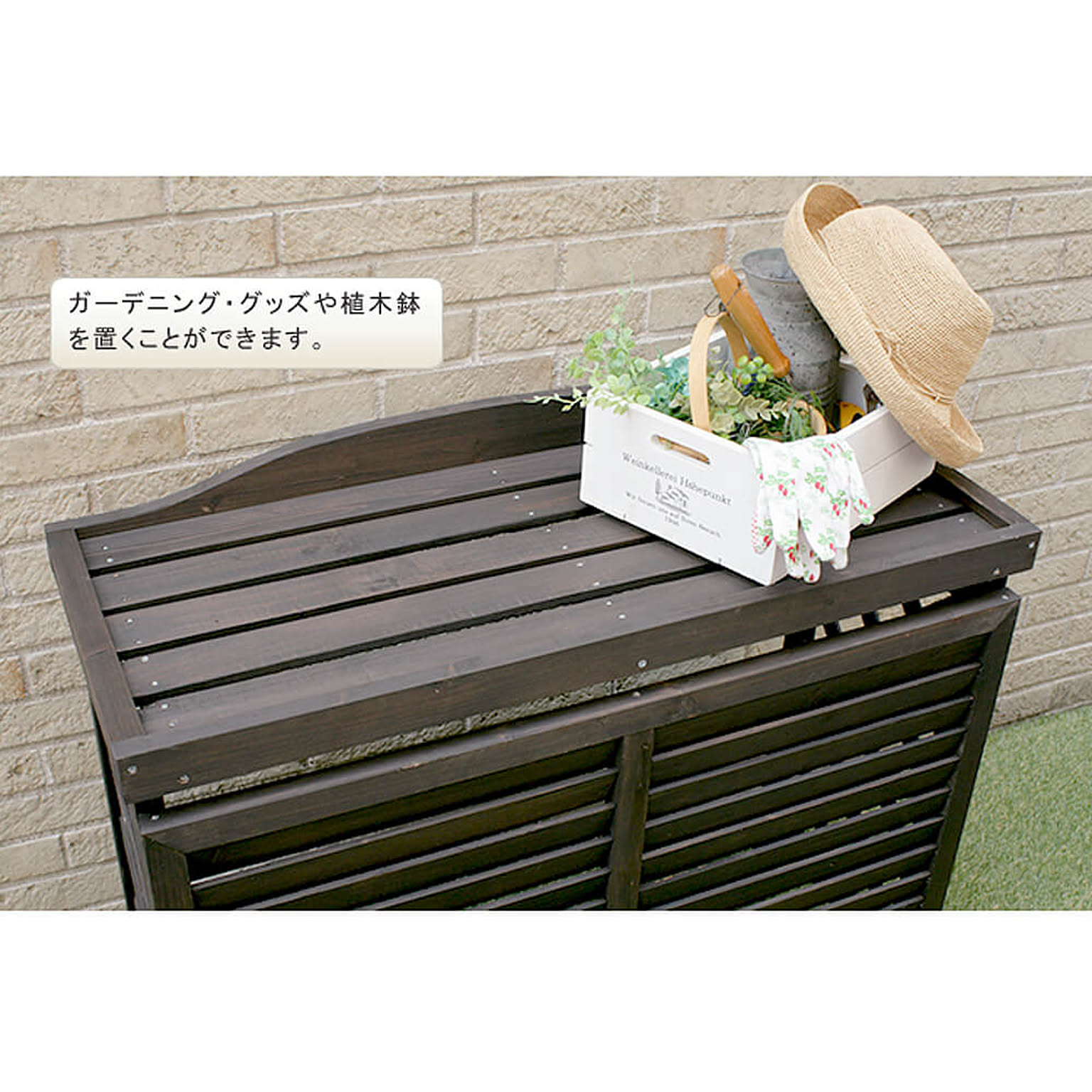 室外機カバー