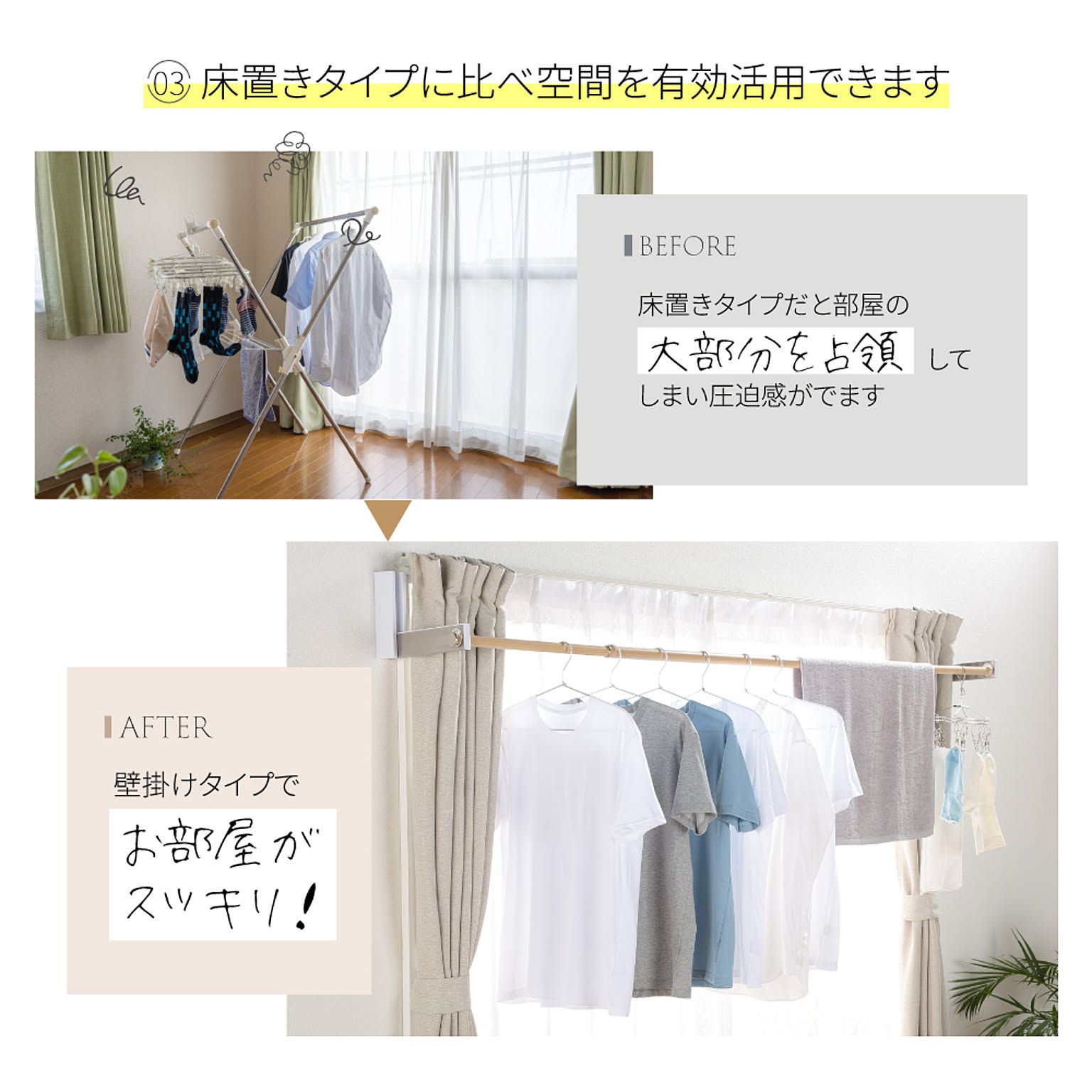 物干スタンド