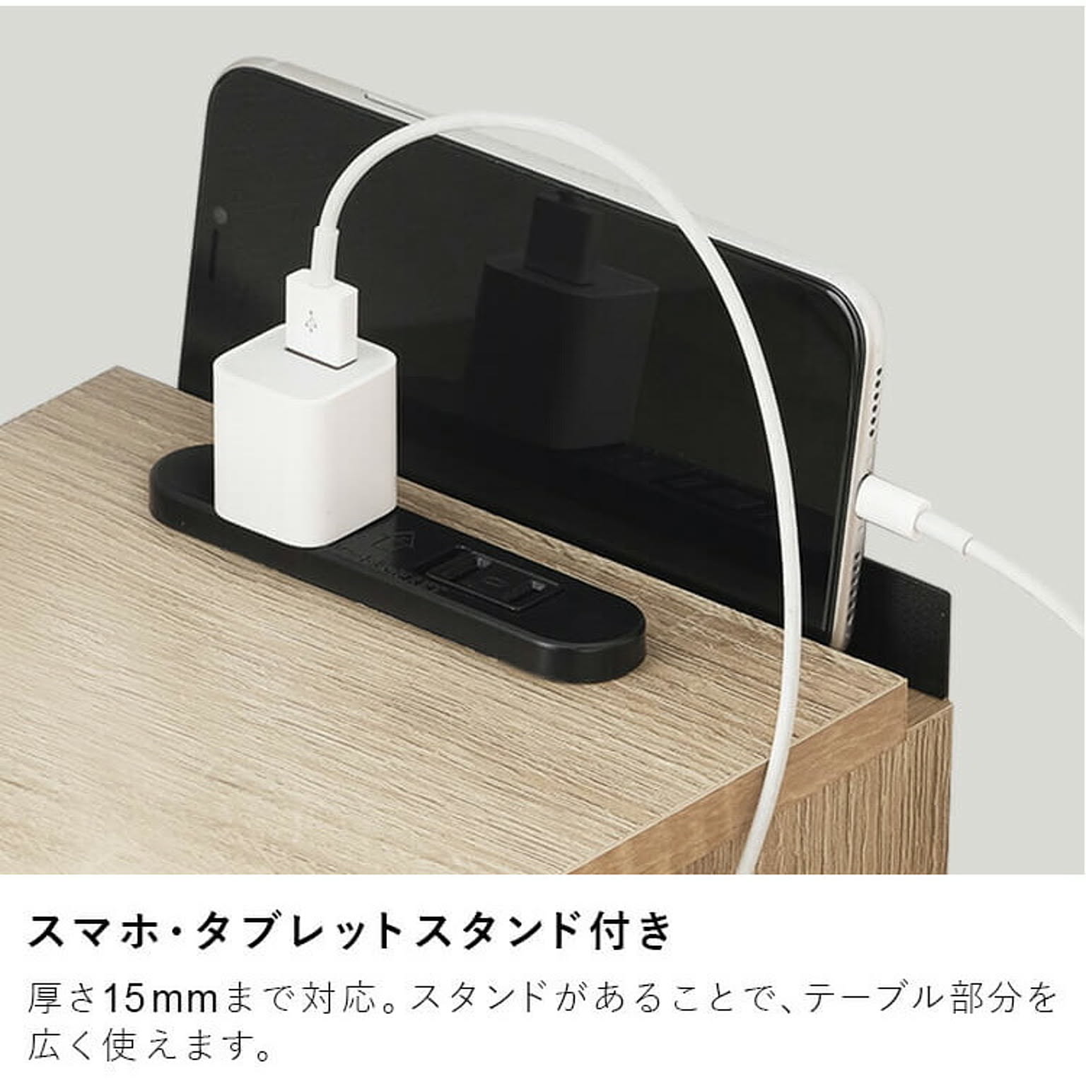 サイドテーブル・ナイトテーブル