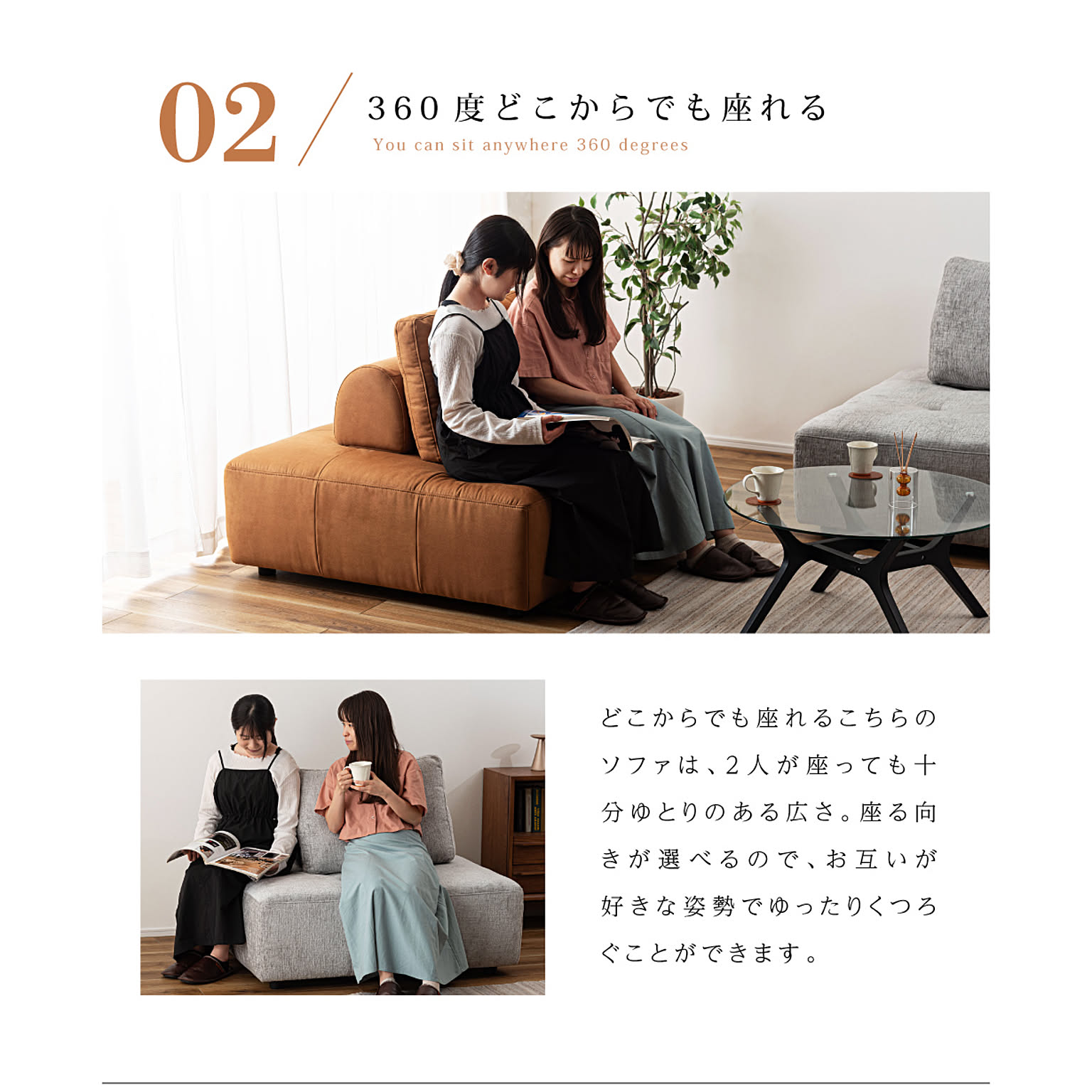 ソファベッド