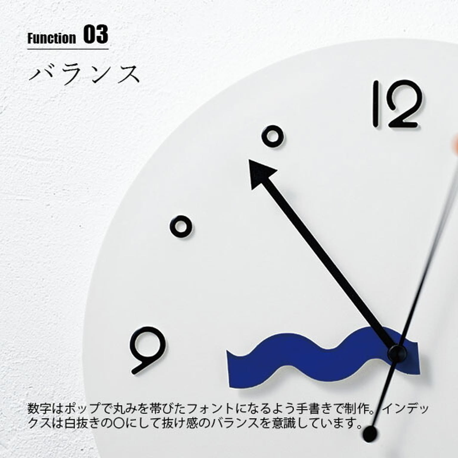 掛け時計