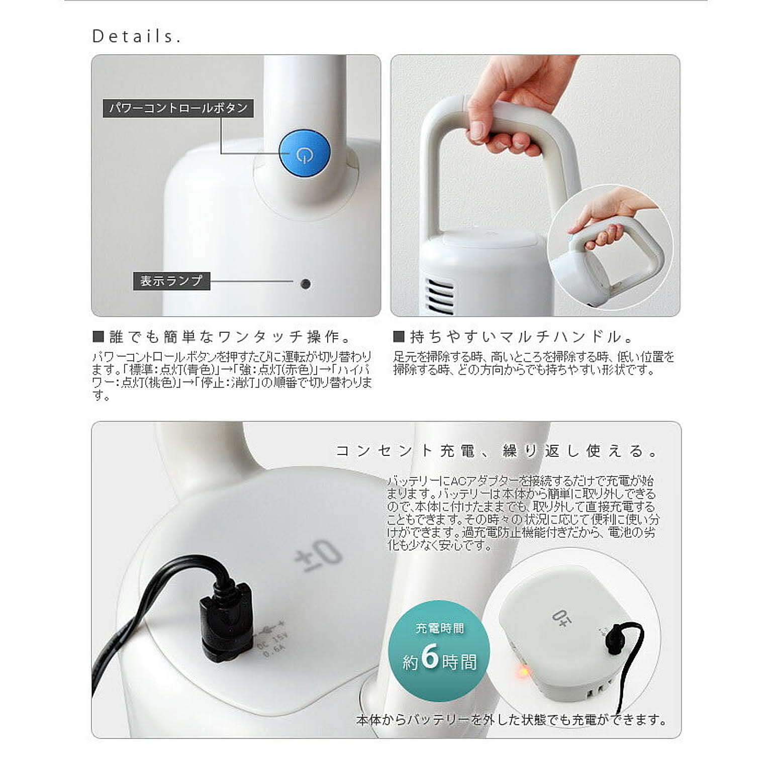 掃除機