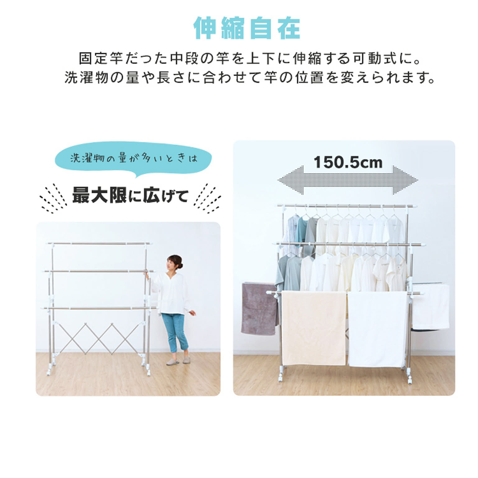 物干スタンド