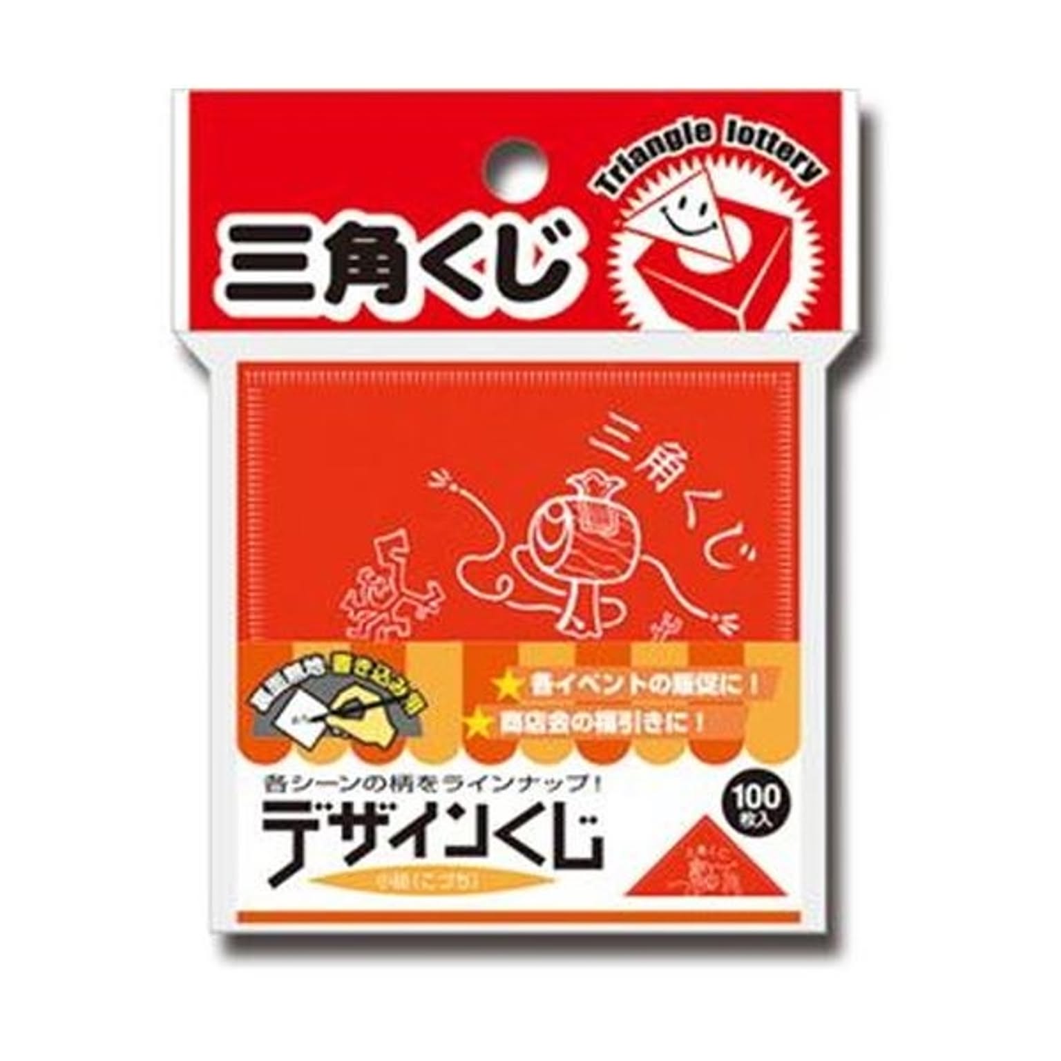 おもちゃ