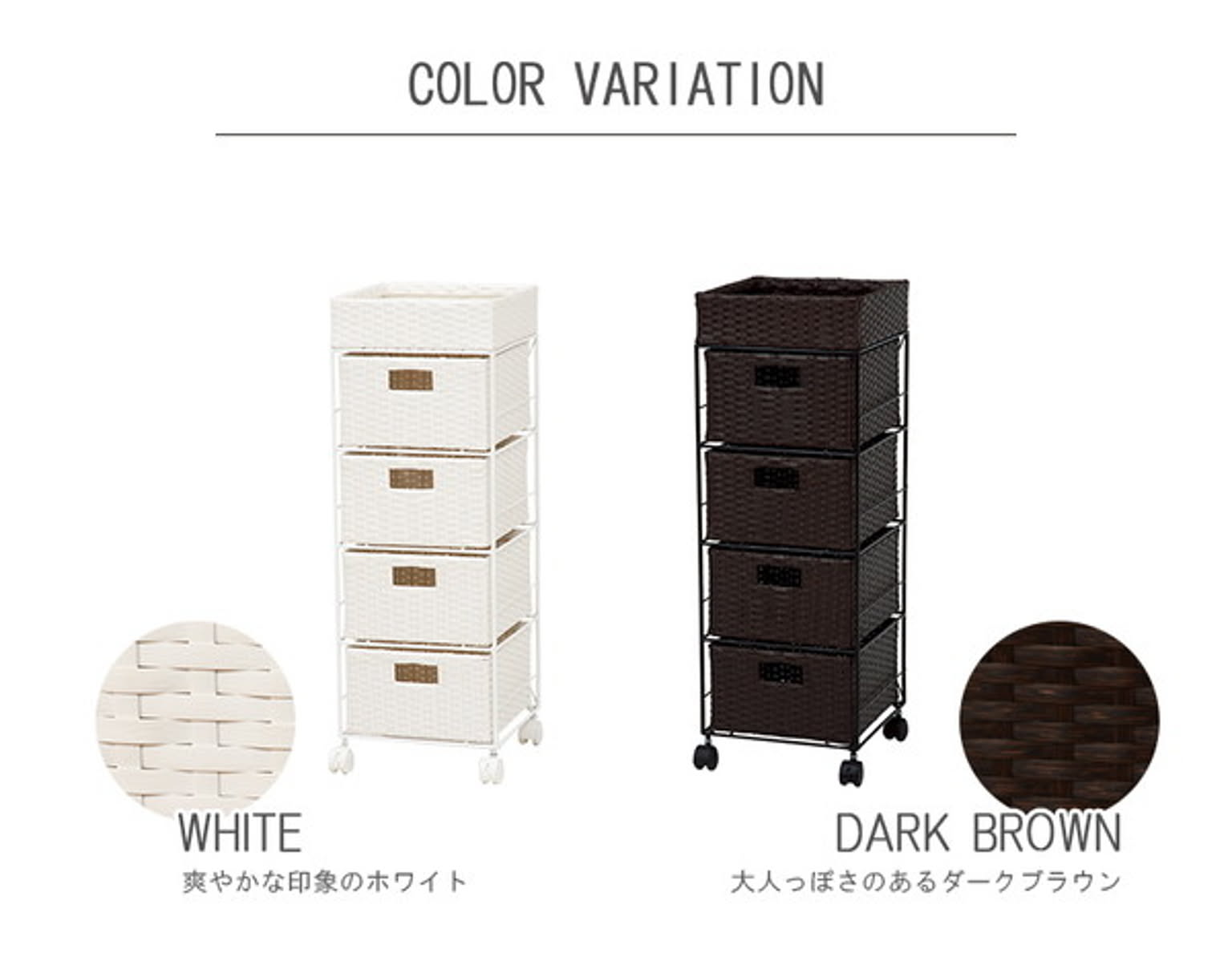 サニタリーチェスト