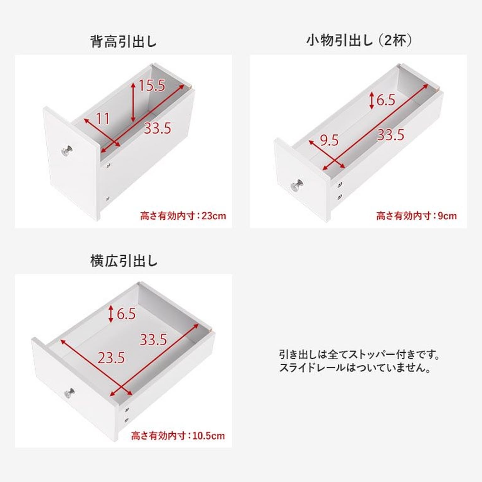 メイクボックス・コスメボックス