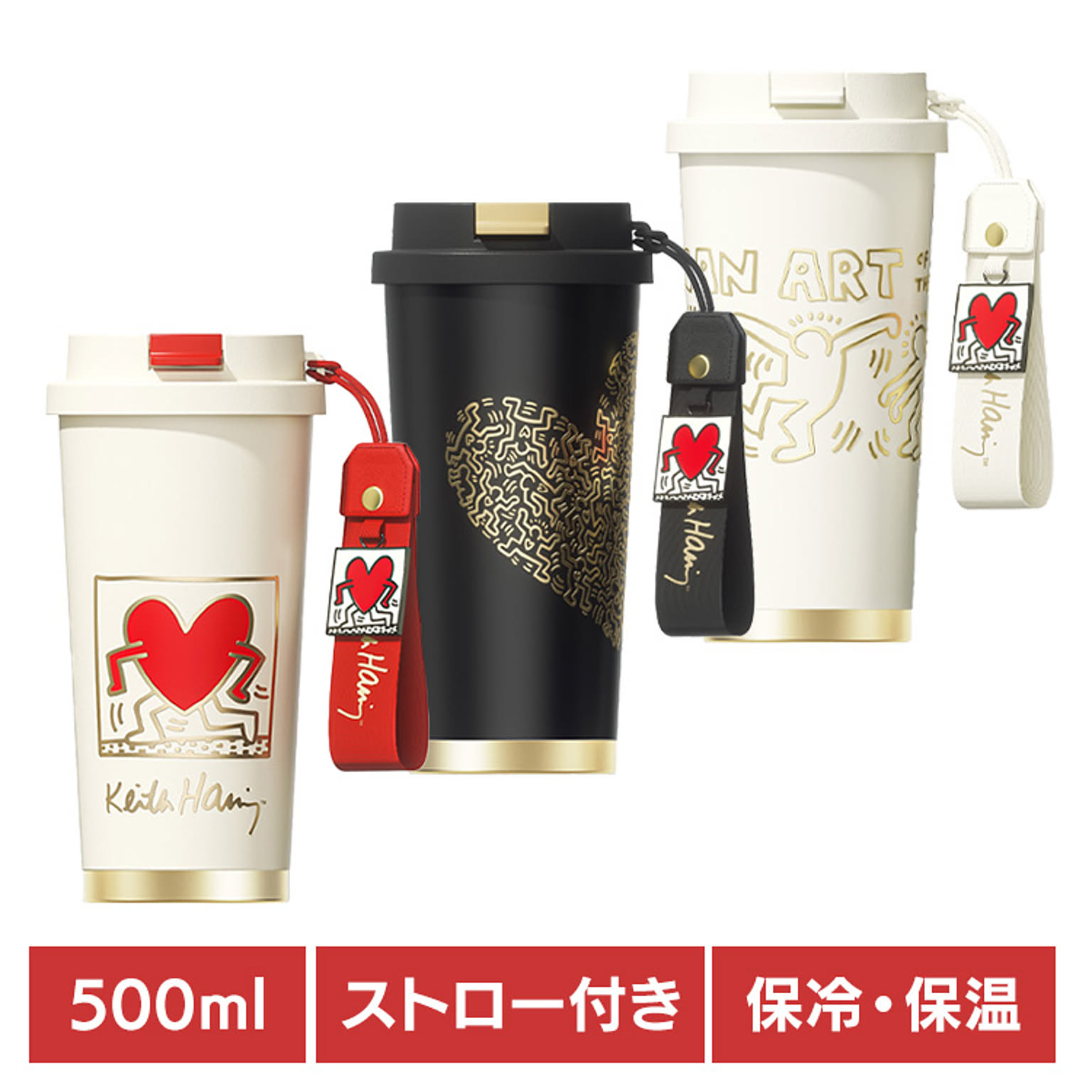 タンブラー