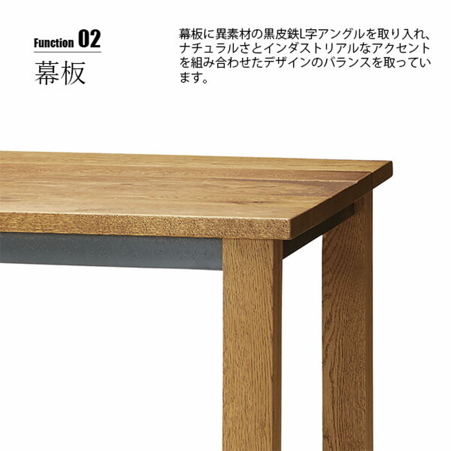ダイニングテーブル