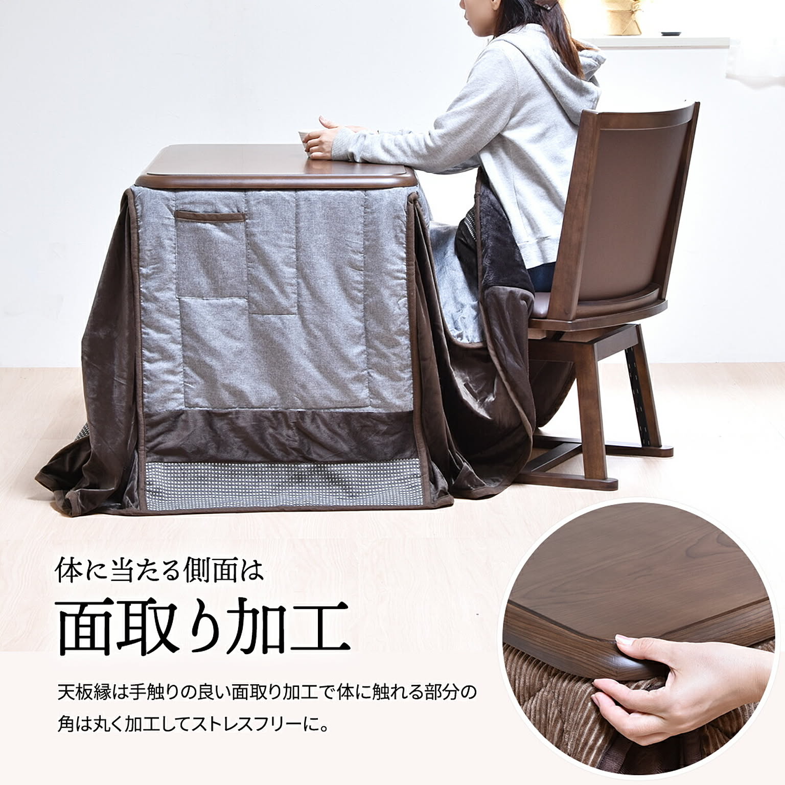 こたつ