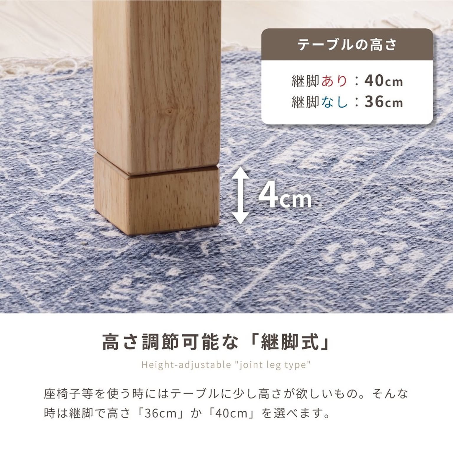 こたつ