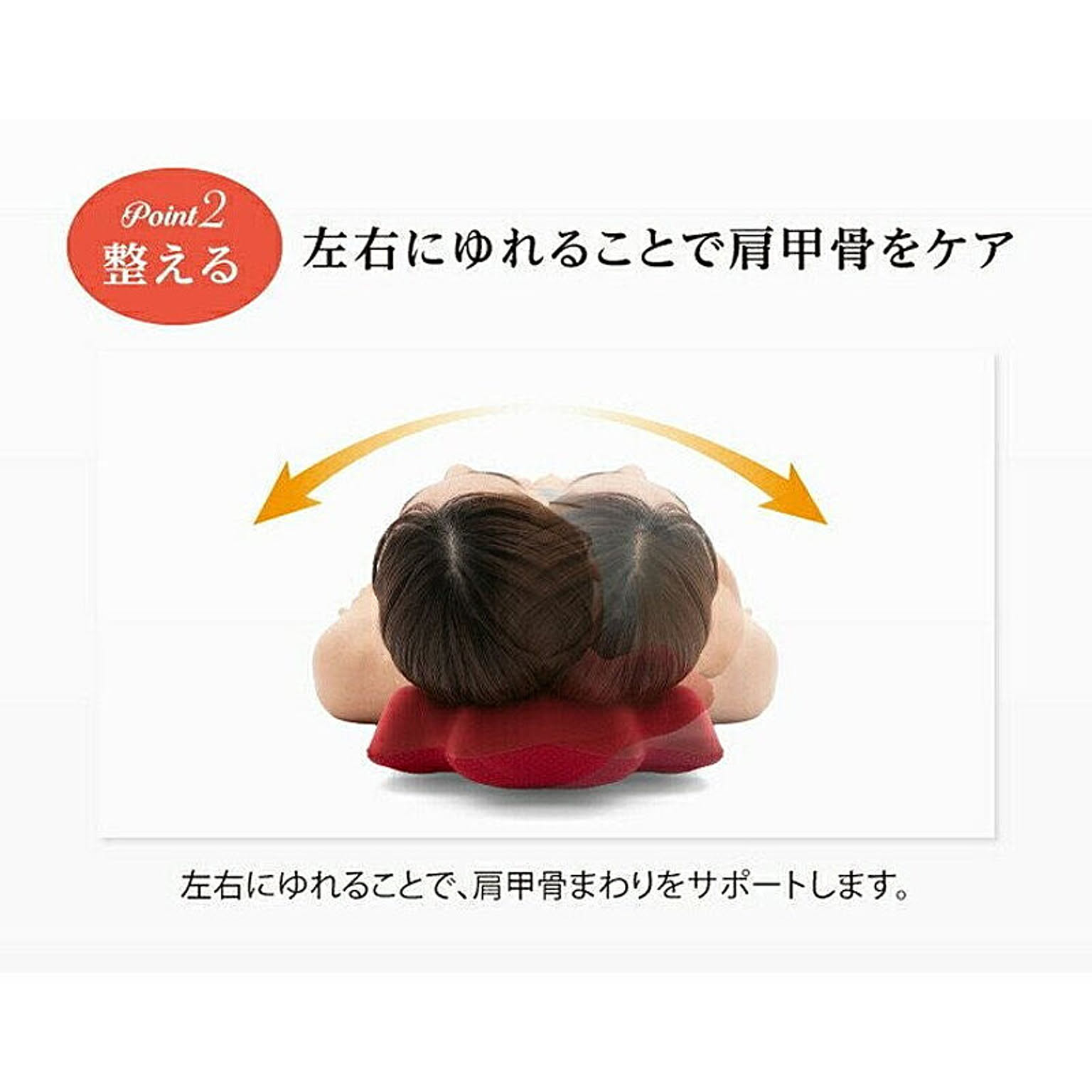 美容グッズ