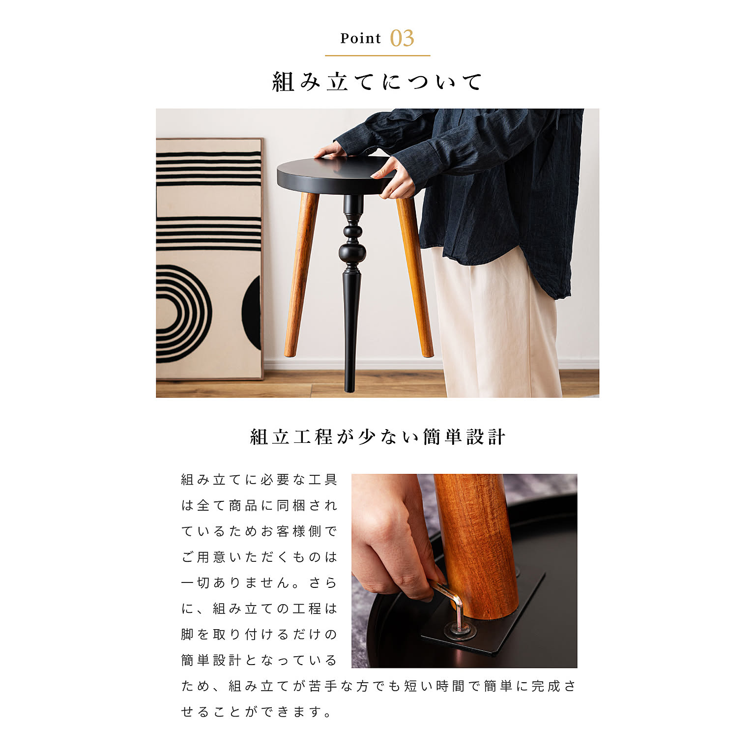 サイドテーブル・ナイトテーブル