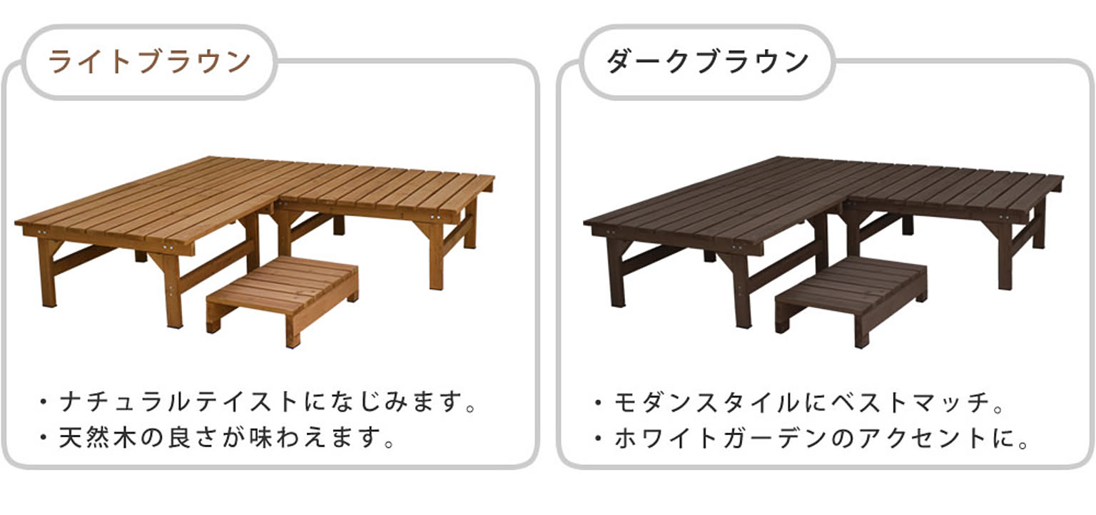 エクステリア
