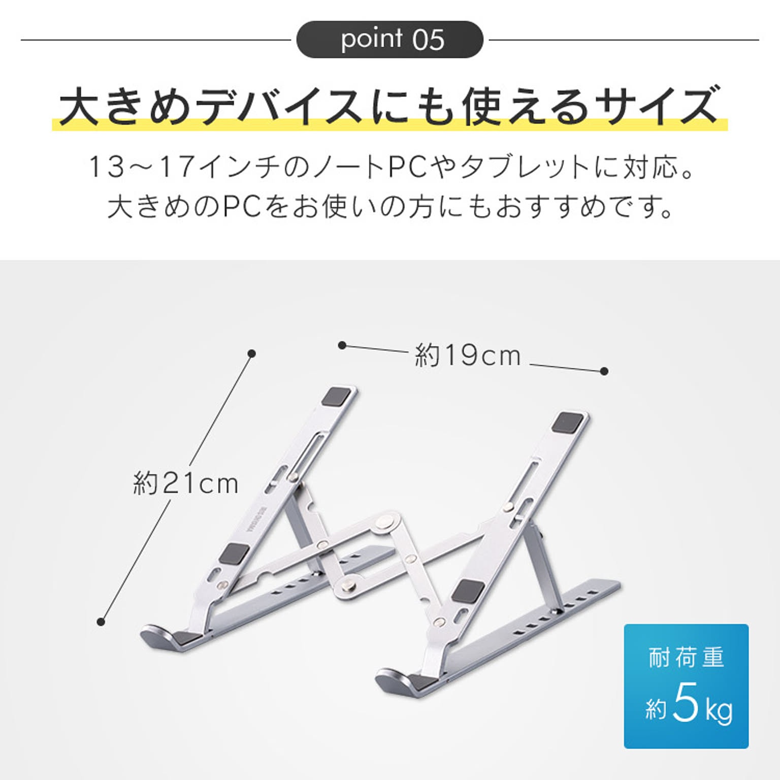 PC周辺機器