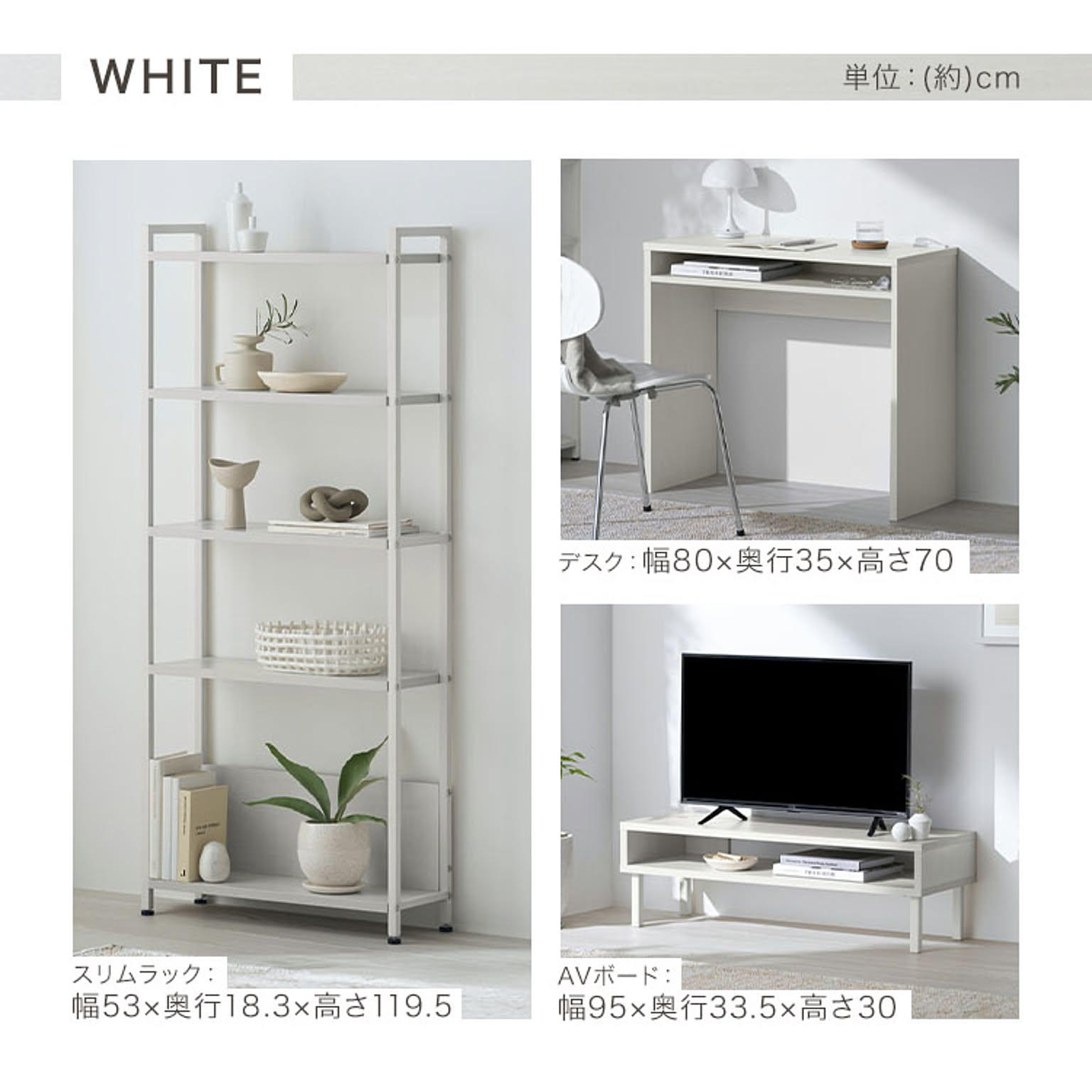 センターテーブル・ローテーブル