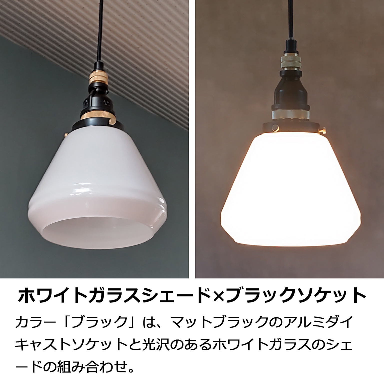 ペンダントライト