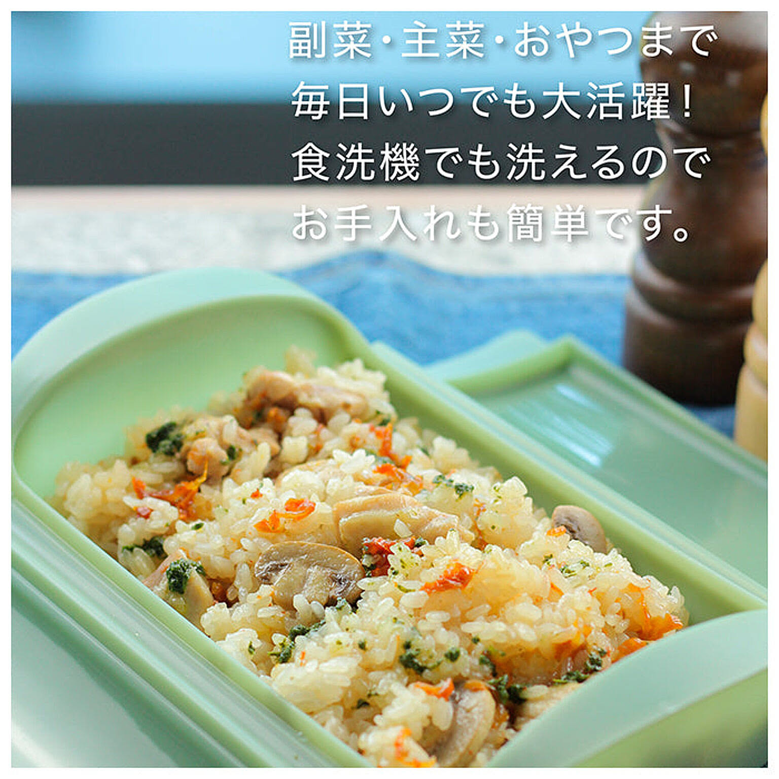 電子レンジ調理器具