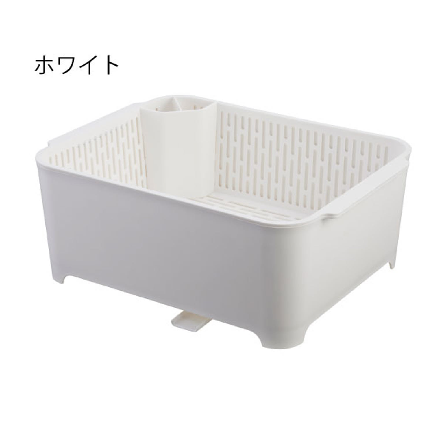 水切りかご・水切りラック