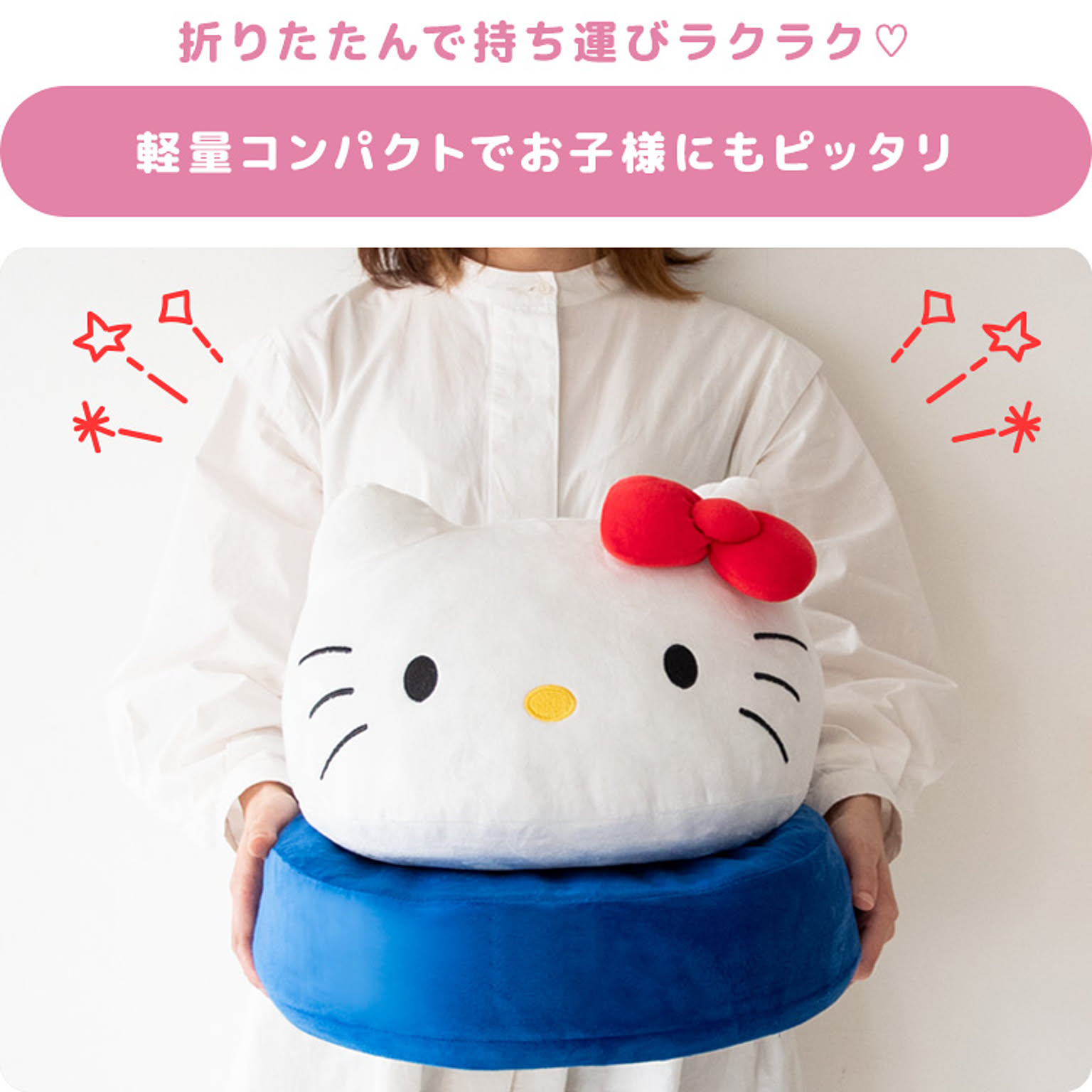 ハローキティ　座椅子　新品未使用非売品　2008 宮武製作所 サンリオキャラクターズ コンパクト座椅子 YS-S4040 - 通販