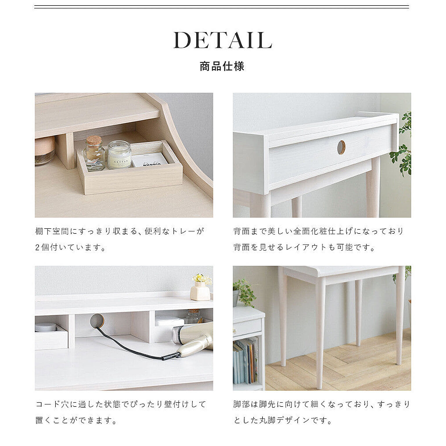 J1221 現行販売品 佐藤産業 CERISE INTERIOR TOREM トレム デスク