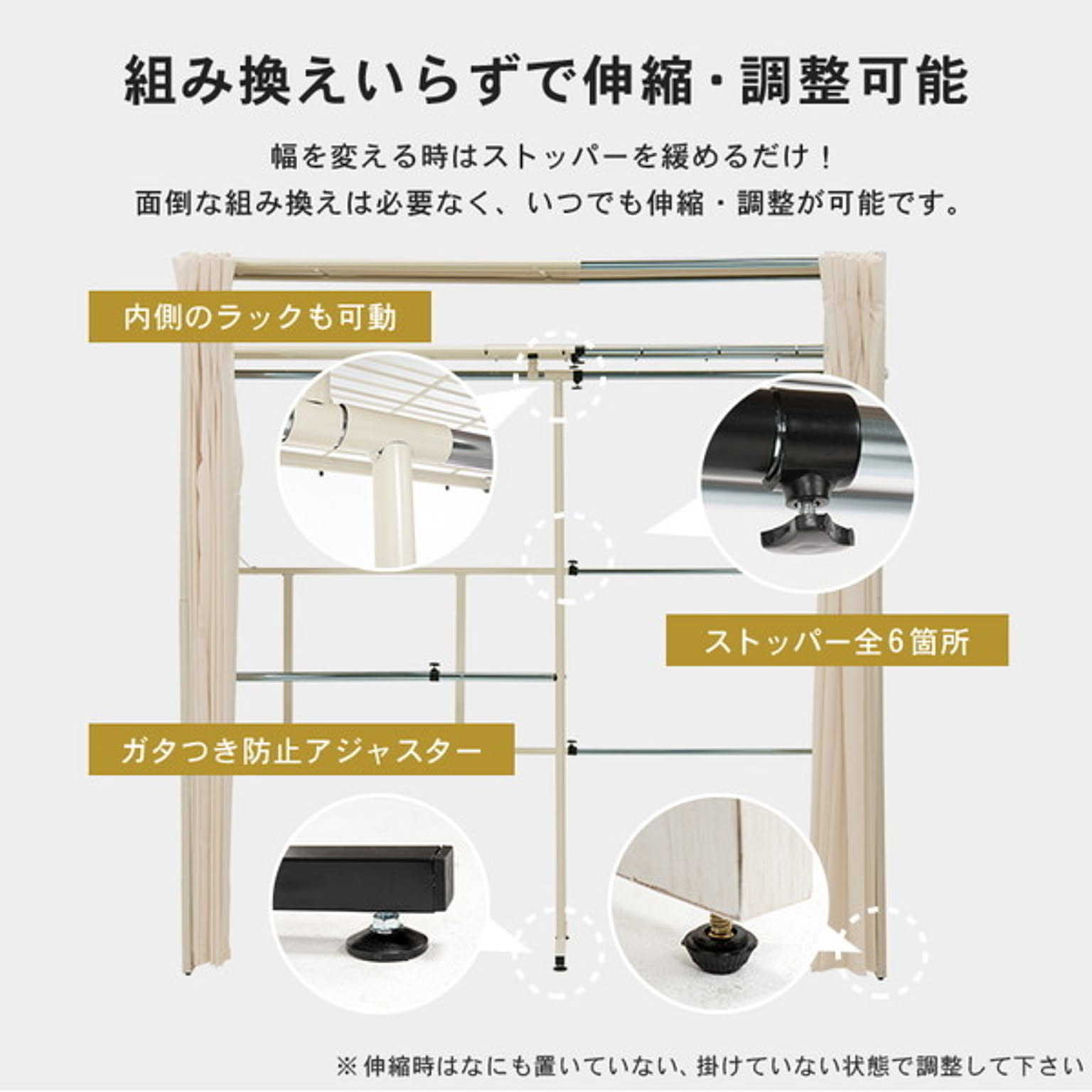 クローゼット・ワードローブ