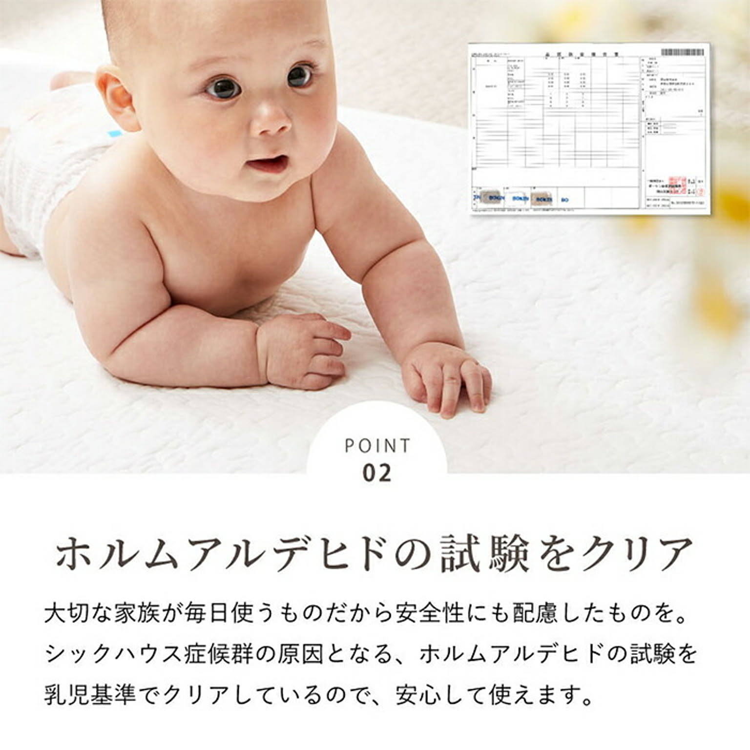 ベッドパッド・敷きパッド