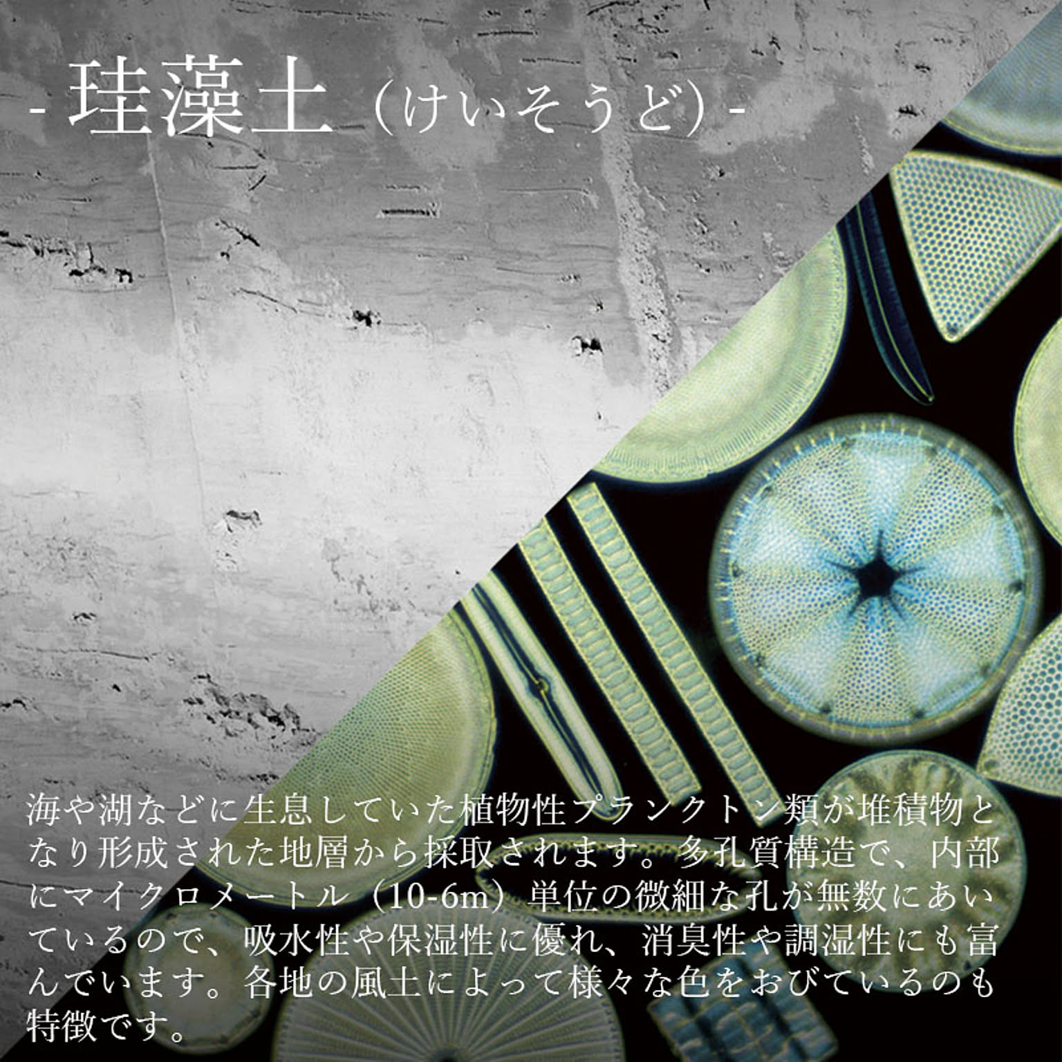 置物・オブジェ