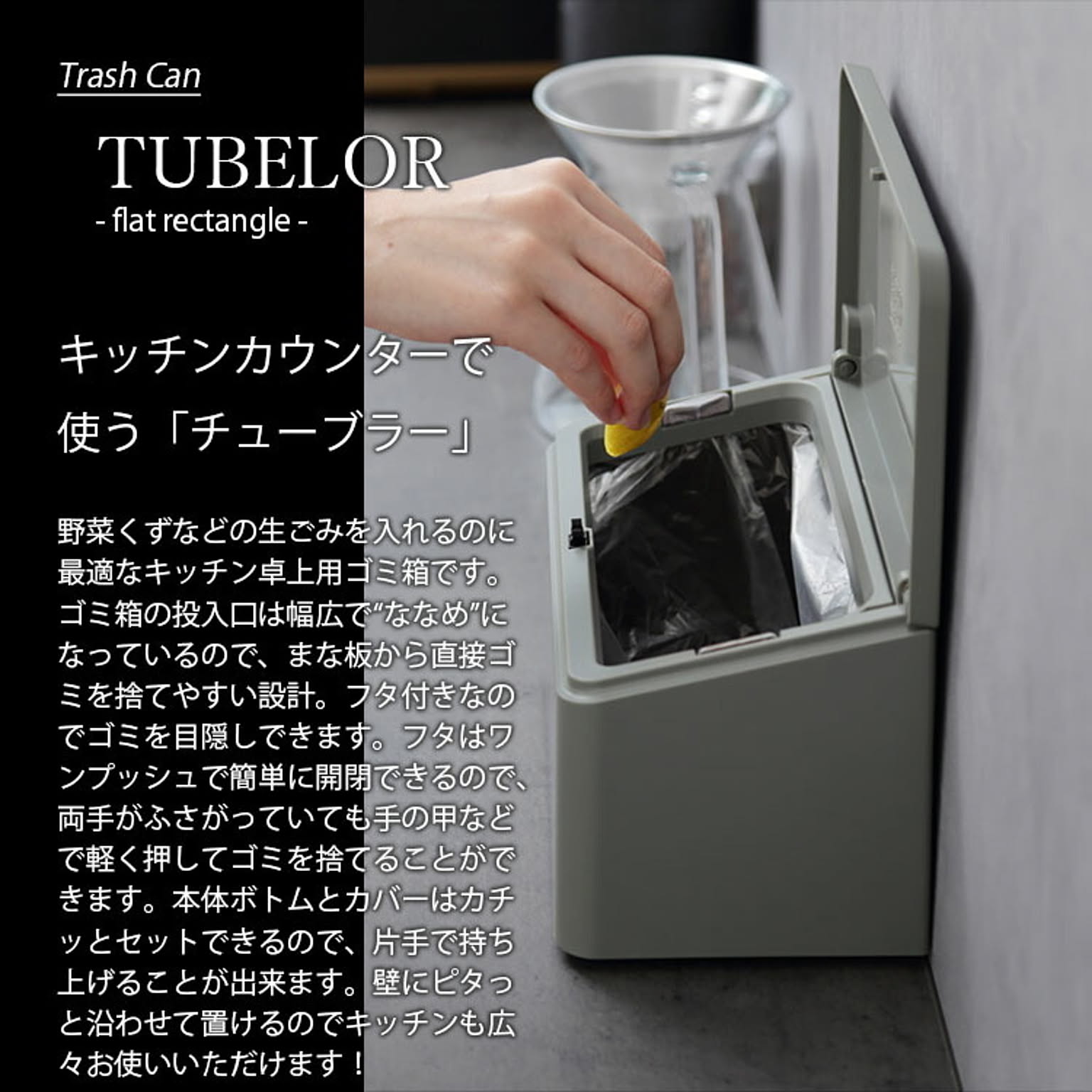 ゴミ箱・ダストボックス