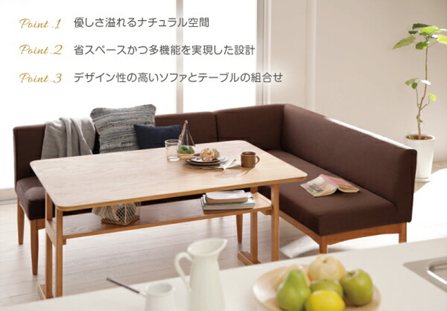ダイニングテーブルセット