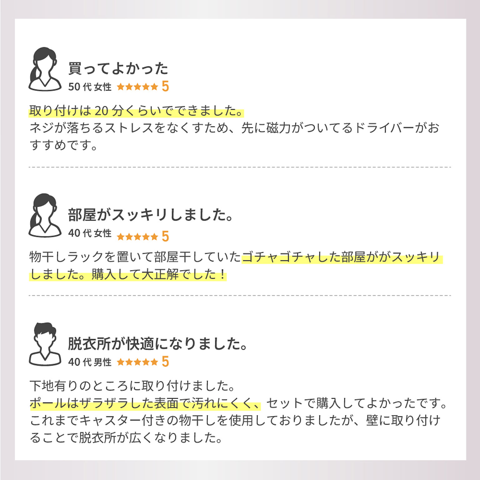物干スタンド