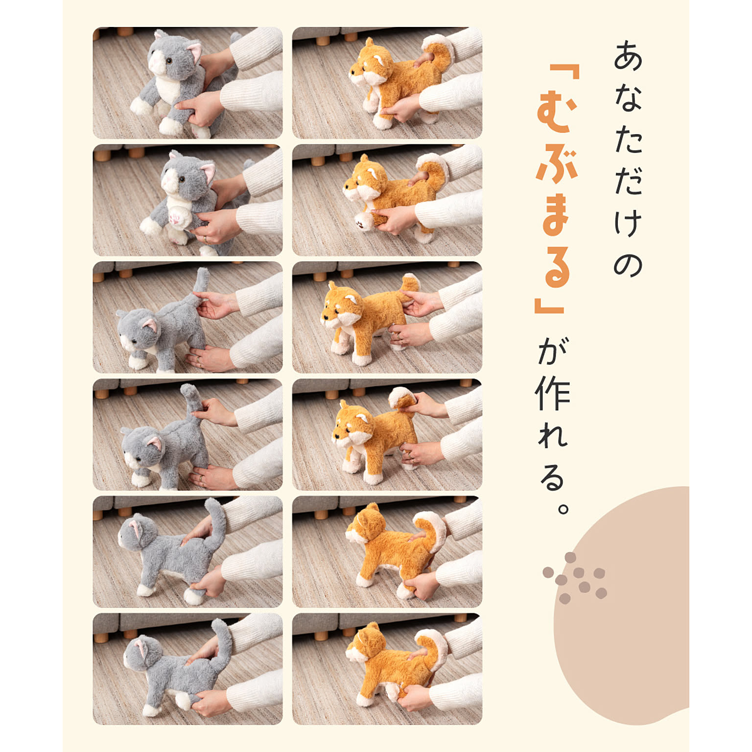おもちゃ