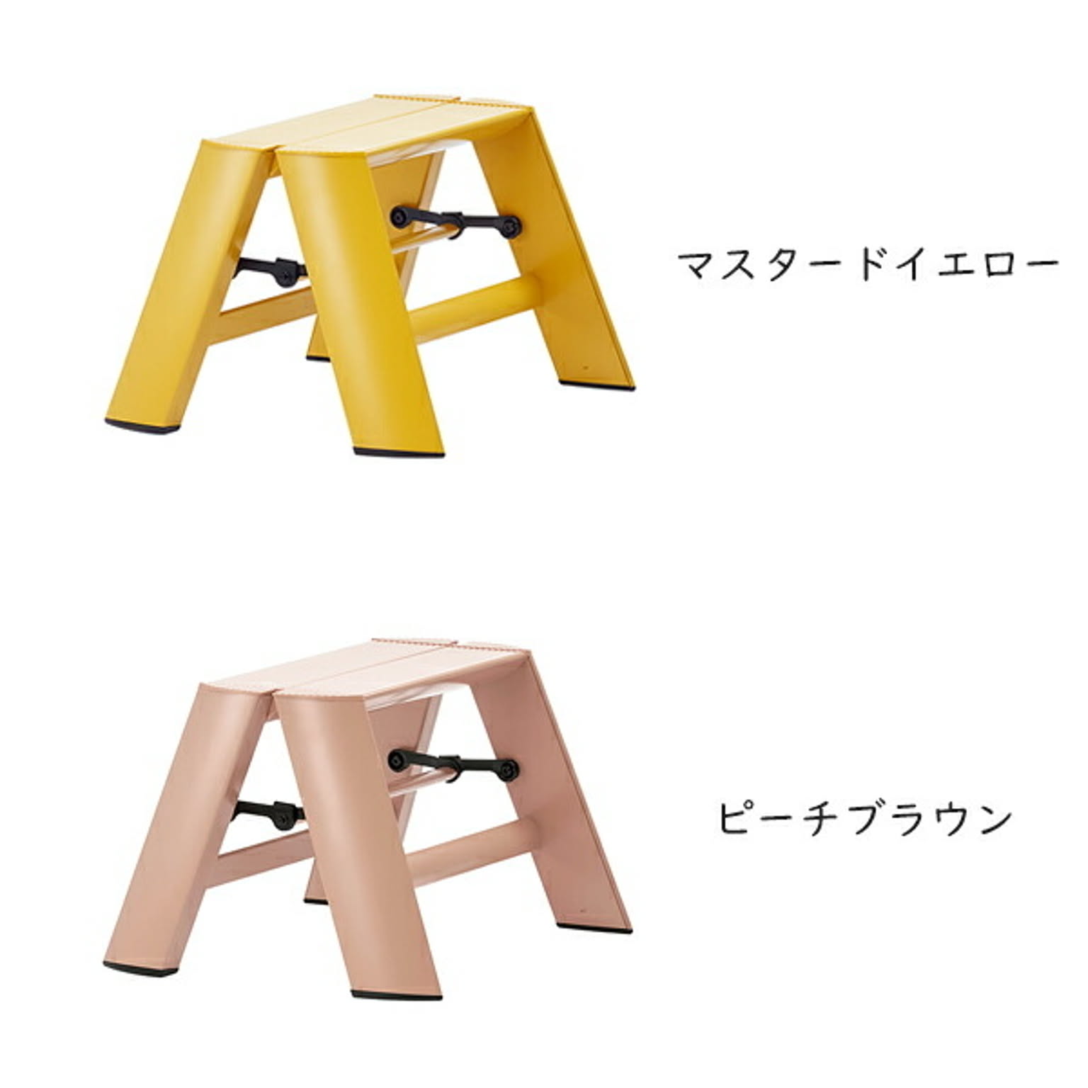 踏み台