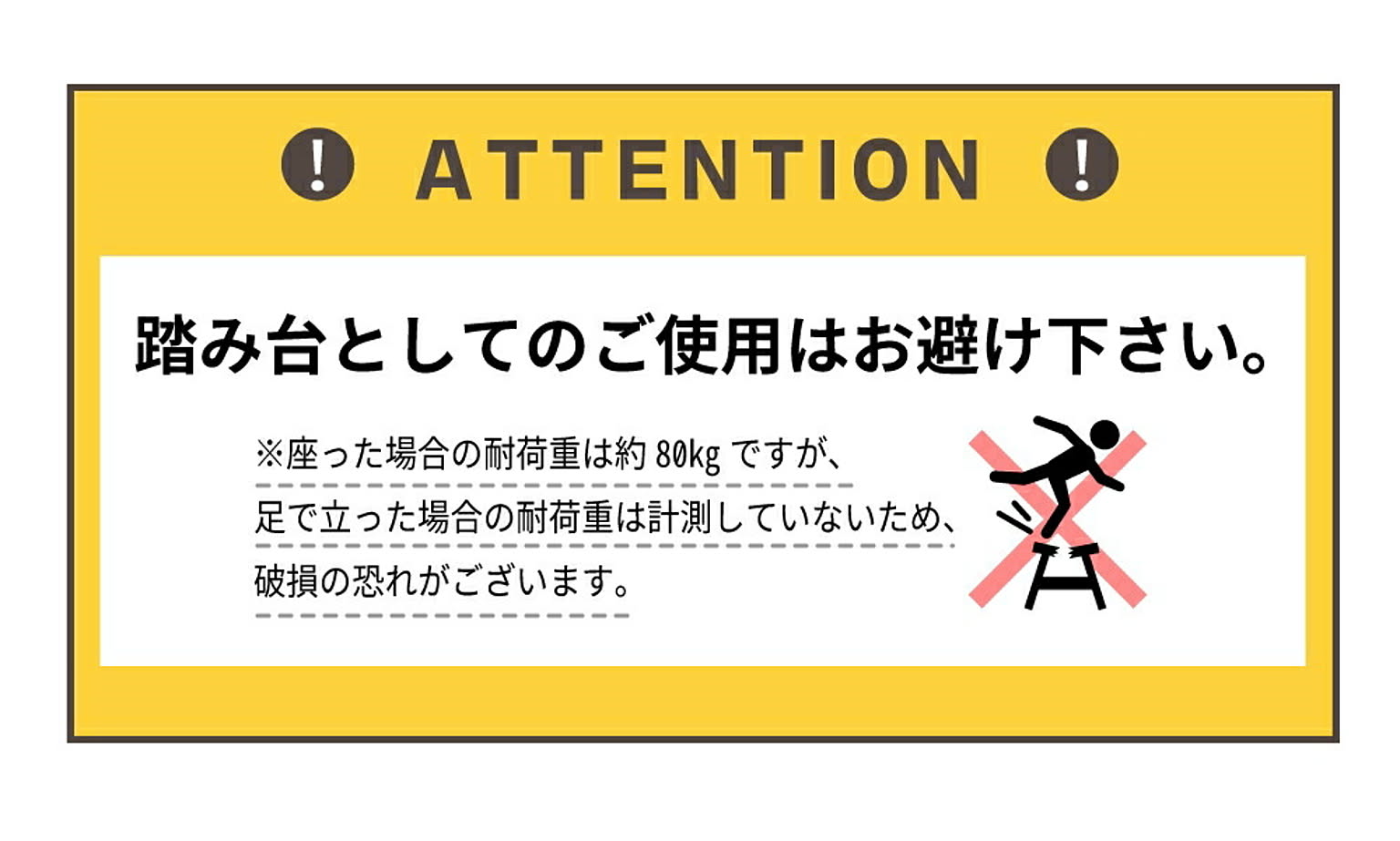 ベンチ