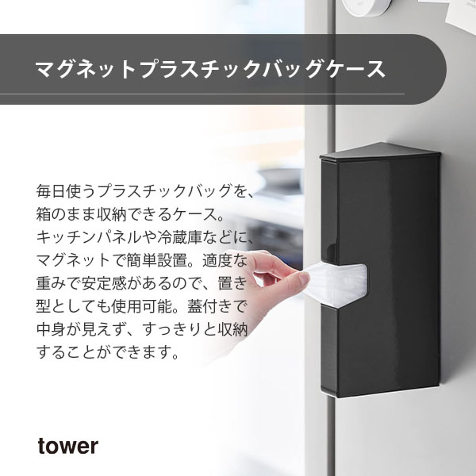 キッチンツール収納ホルダー