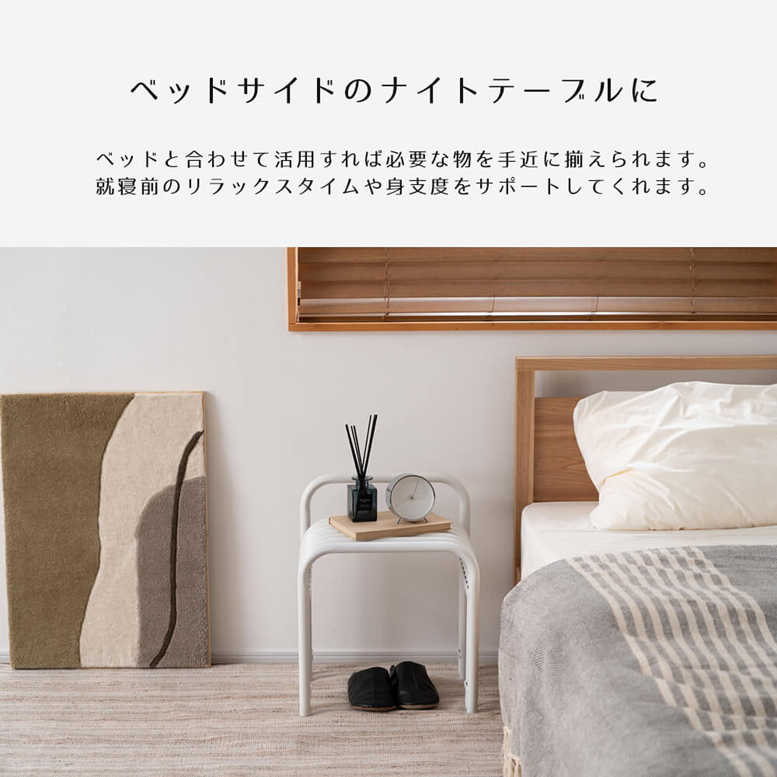スツール・丸椅子