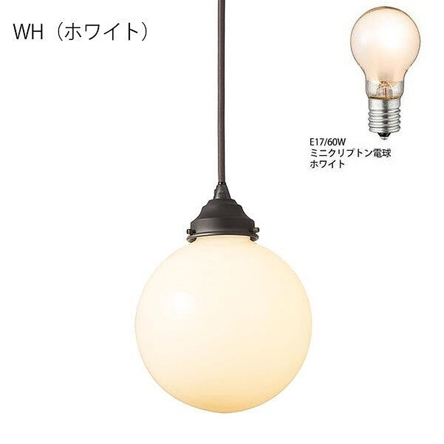 Tango-pendant ホワイト ペンダントライト AW-0394 ペンダントライト