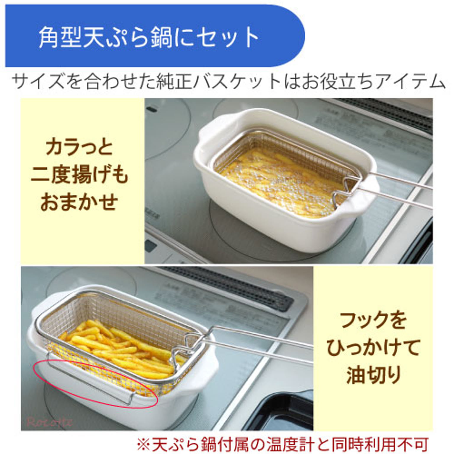 両手鍋