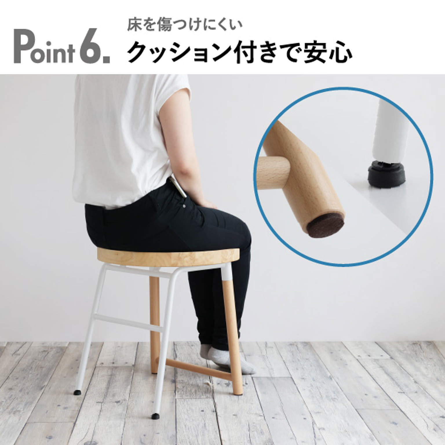 カウンターチェア