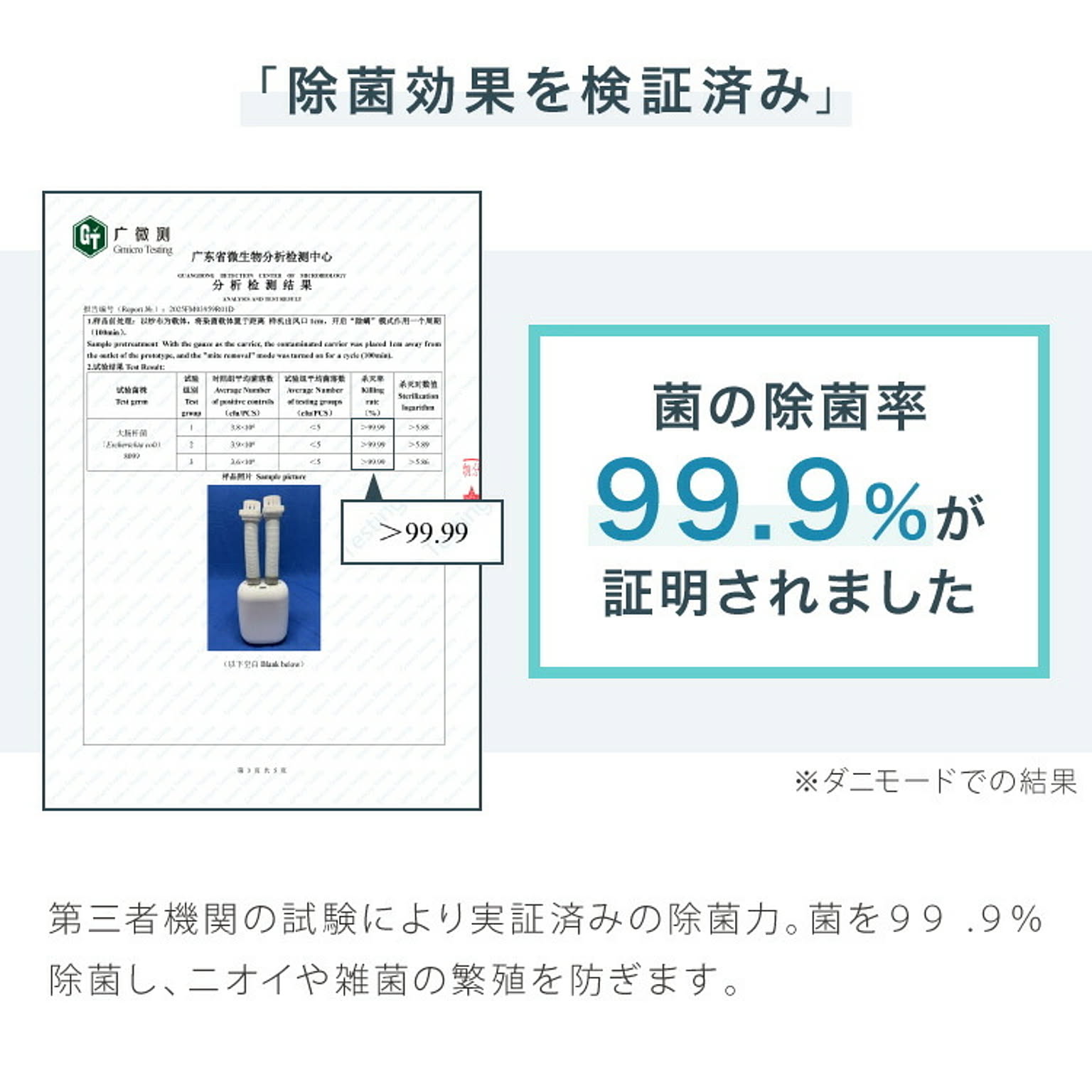ふとん乾燥機