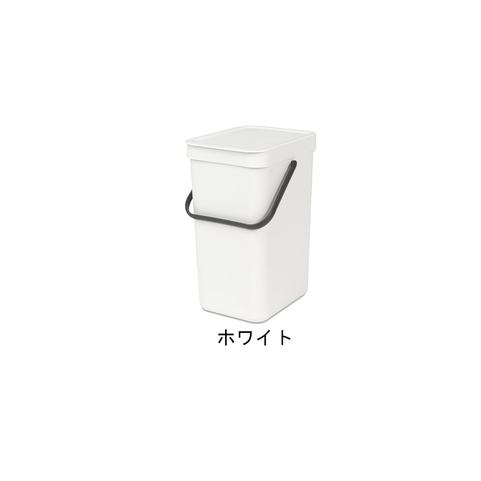ゴミ箱・ダストボックス