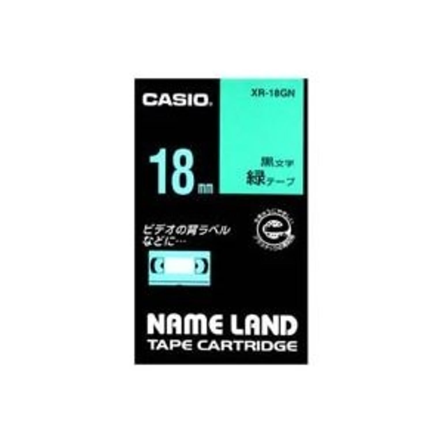 ラベルライター