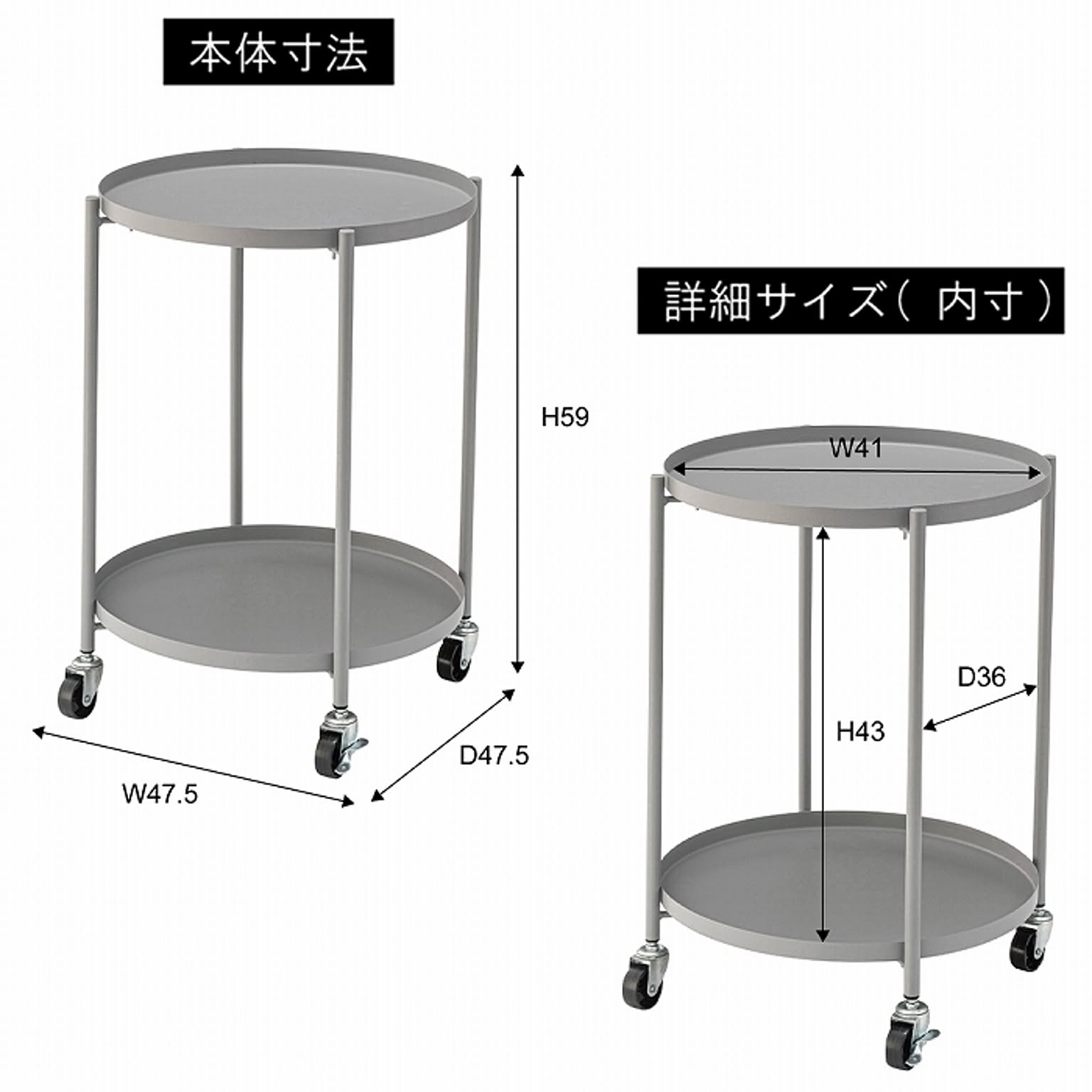 サイドテーブル・ナイトテーブル