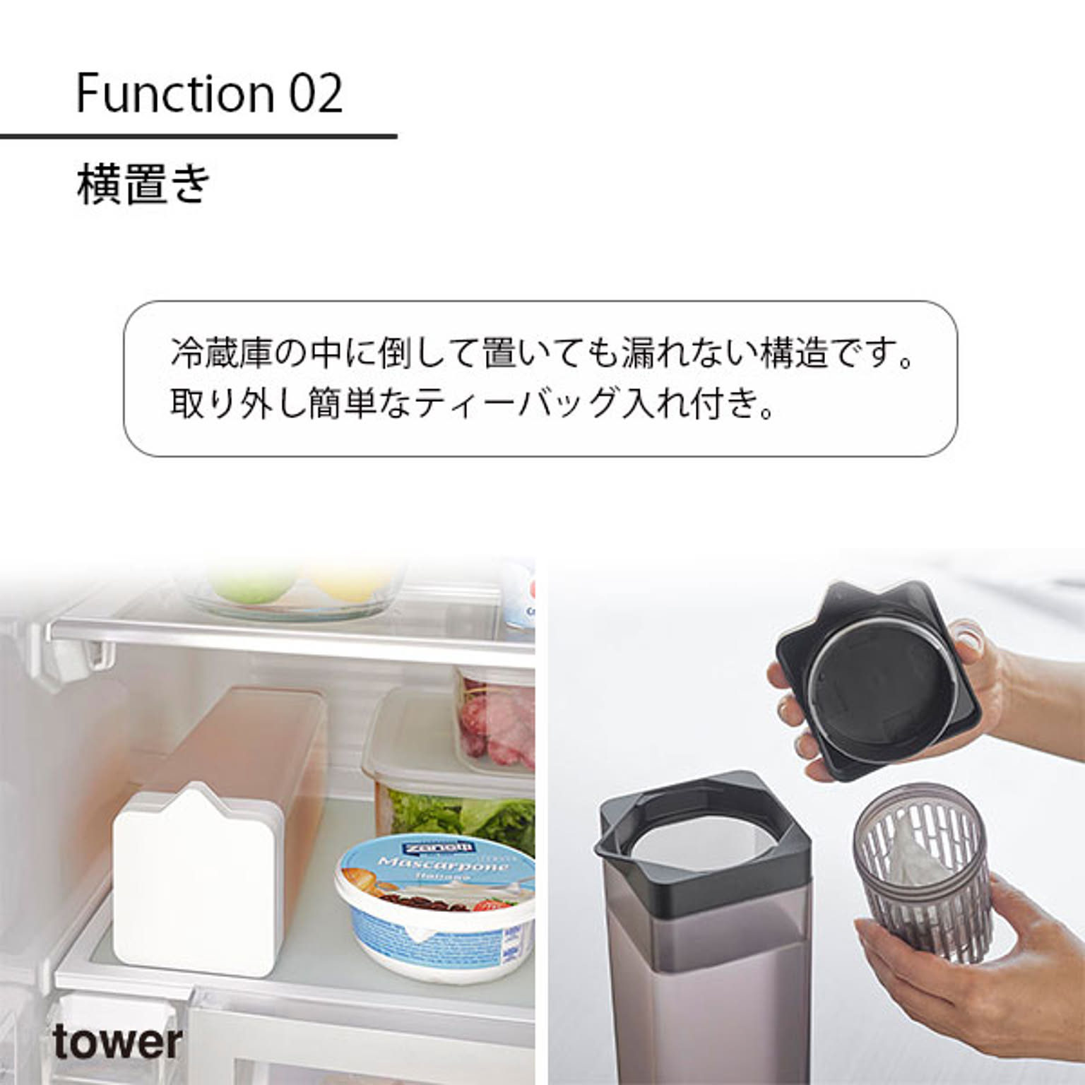 ピッチャー