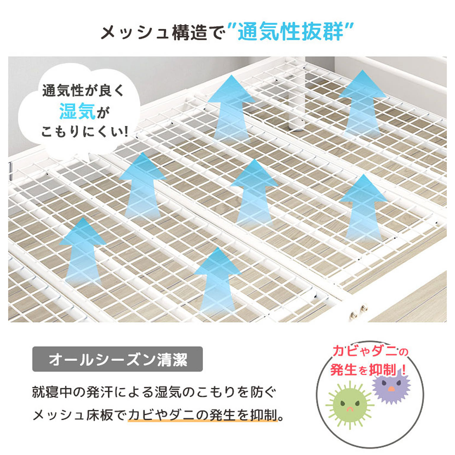 2段ベッド