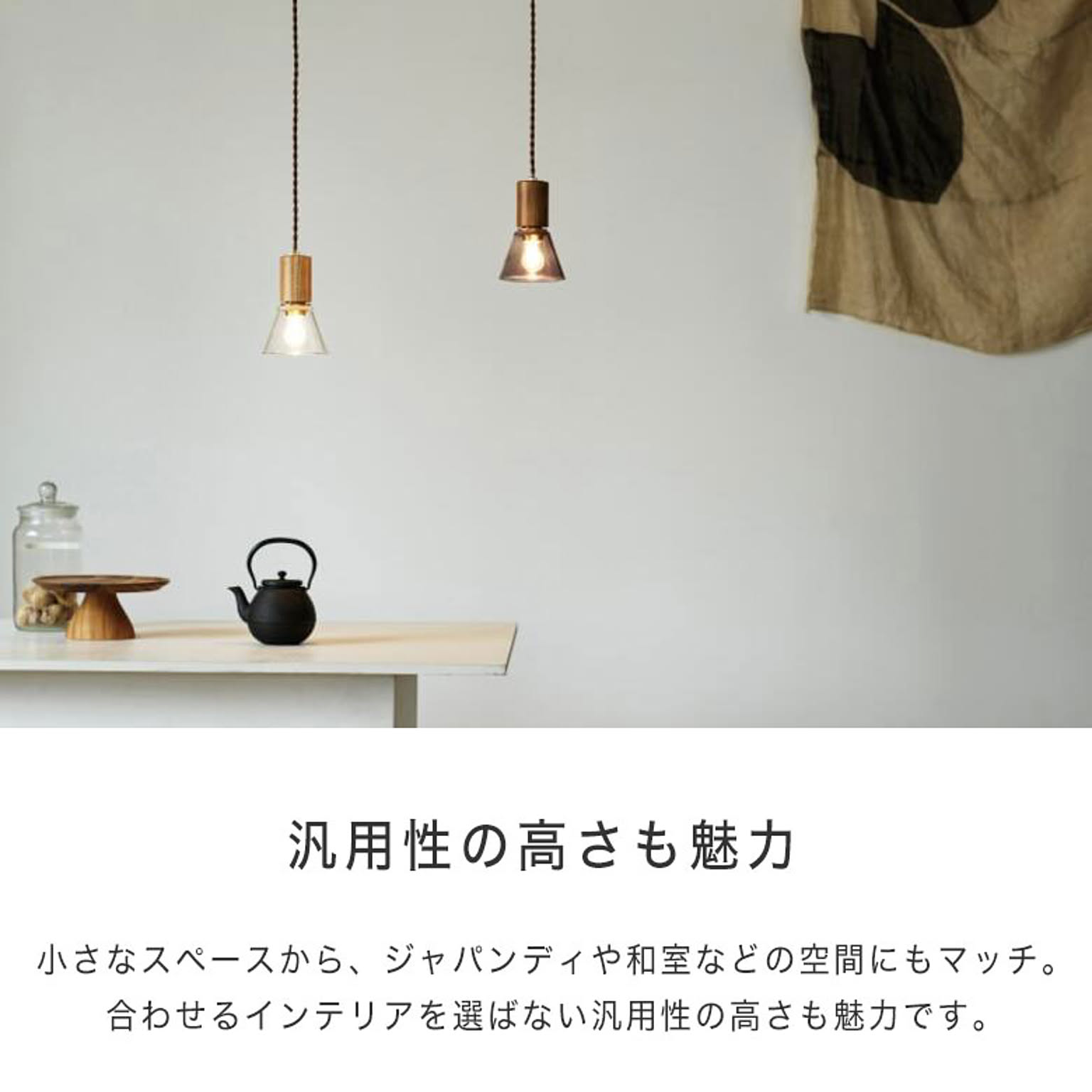 シーリングライト