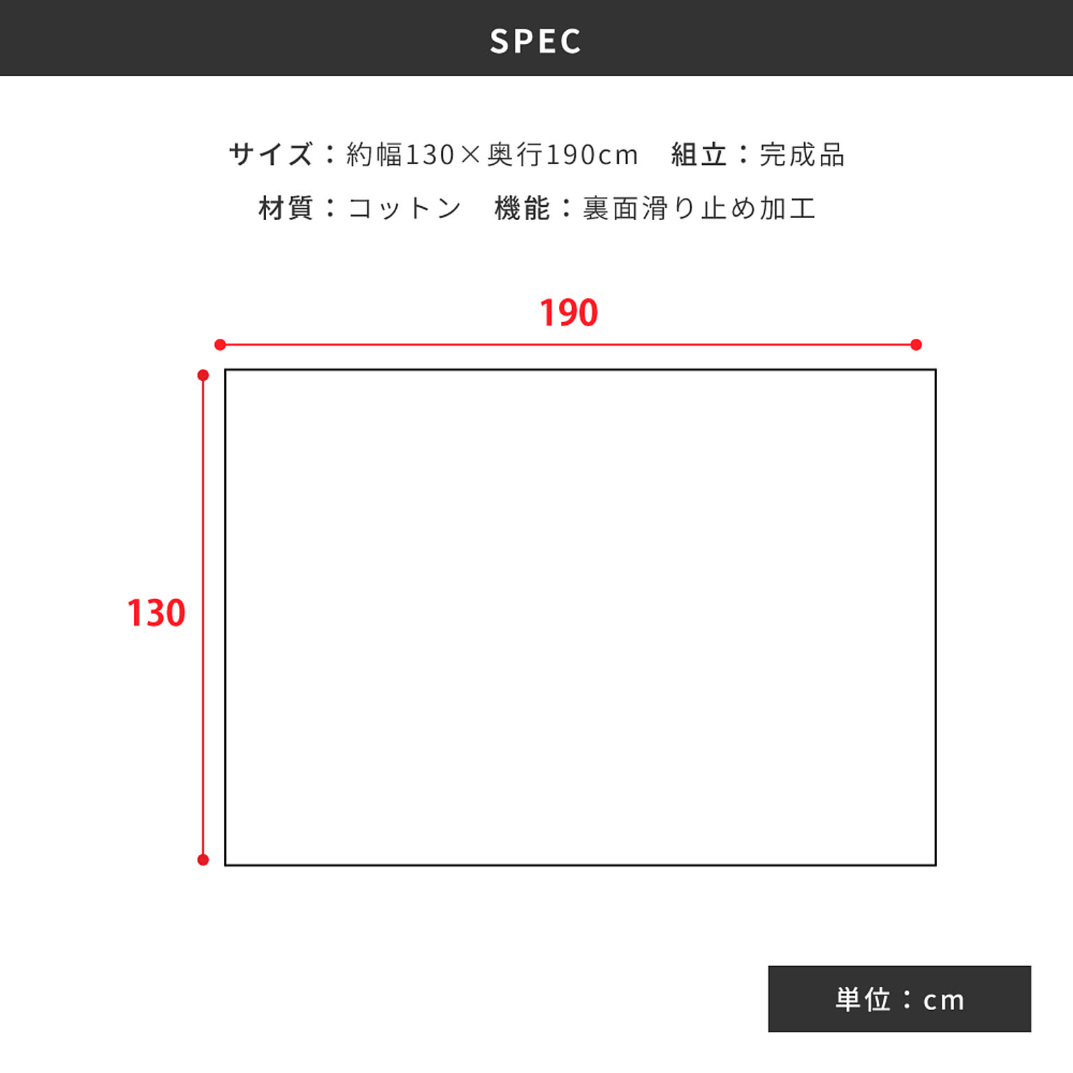 ラグ
