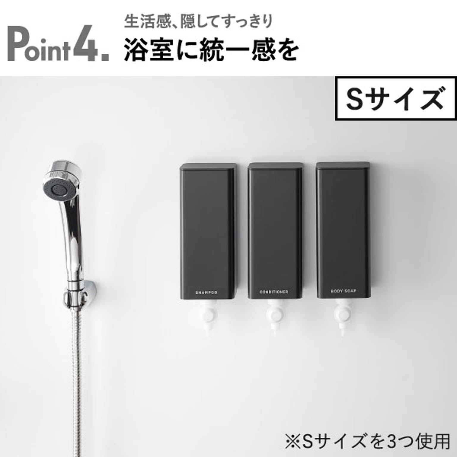 ソープディスペンサー