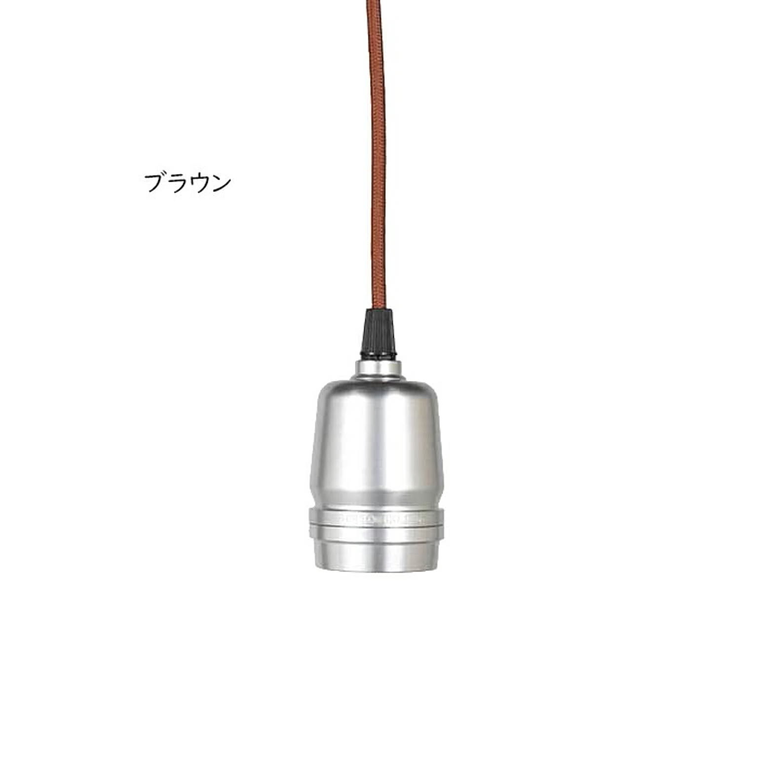 ペンダントライト