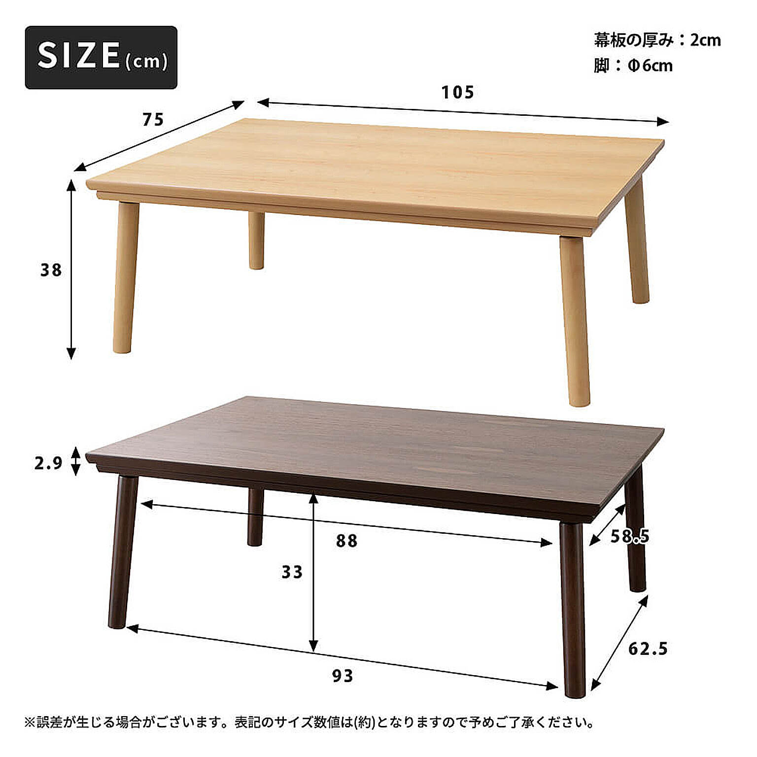 こたつ